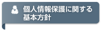 介護保険ガイド