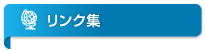 介護保険ガイド