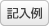 PDFファイル